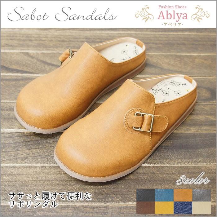 サボ サンダル レディース ぺたんこ フラット ソール ヒール ベルト カジュアル 黒 dyma1196 ペニーレイン Penny Lane | 