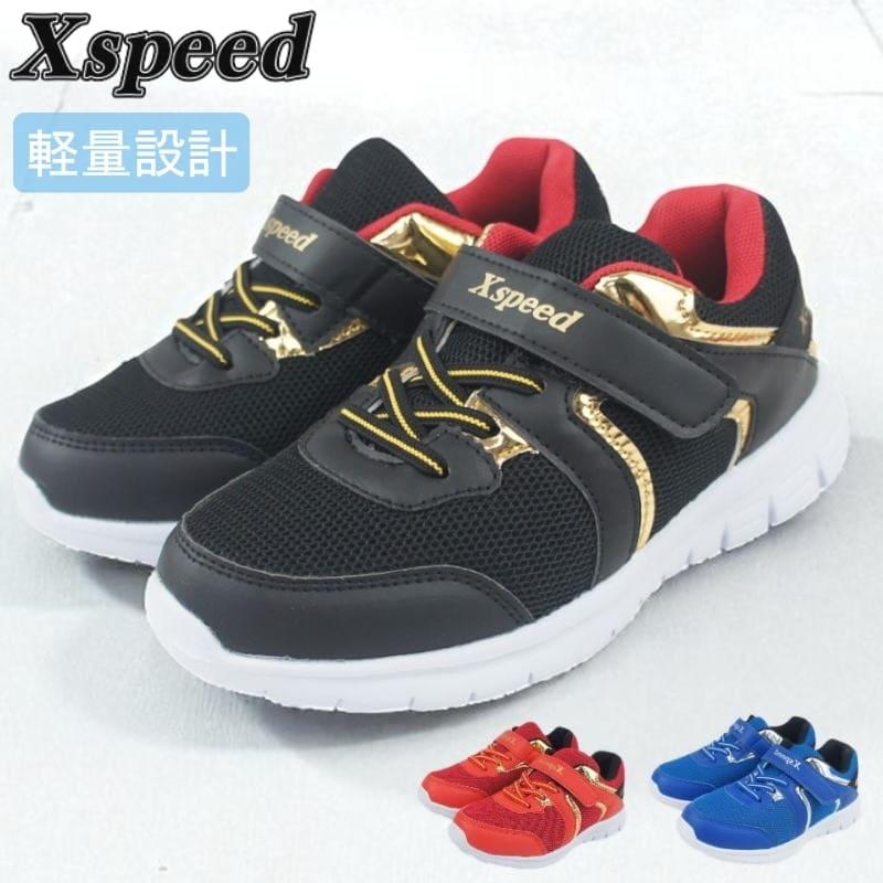 返品交換不可 子供靴 キッズスニーカー シューズ 安い 人気 男の子 キッズ ジュニア マジックスニーカー 運動靴 Dyop Dyop ファッションシューズ アベリア ヤフー店 通販 Yahoo ショッピング