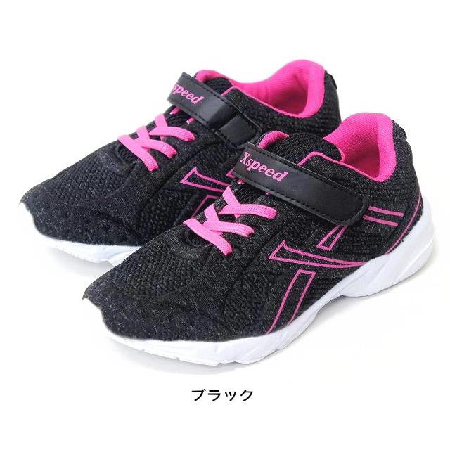 返品交換不可 子供靴 運動会 マジック ベルクロ 安い 女の子用 キッズ ジュニア スニーカー 運動靴 Dyop Dyop ファッションシューズ アベリア 通販 Yahoo ショッピング