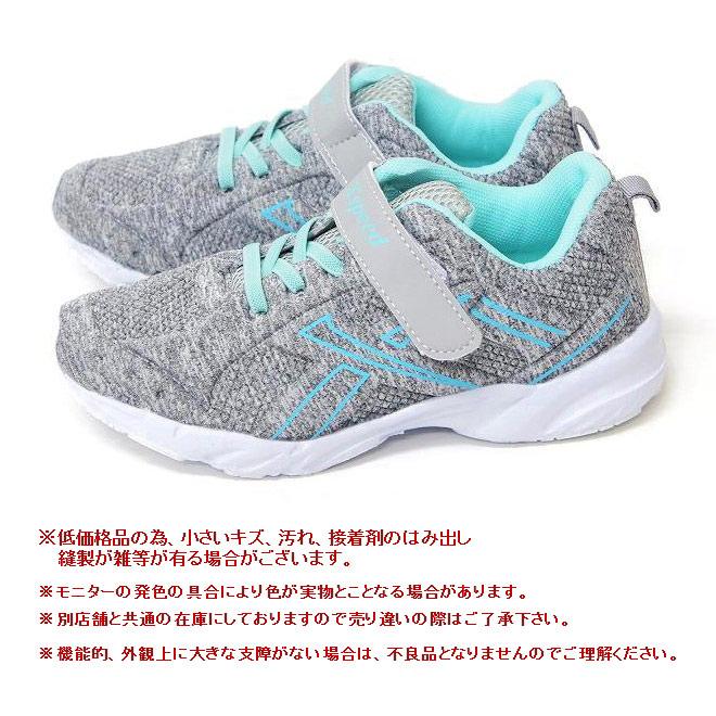 返品交換不可 子供靴 運動会 マジック ベルクロ 安い 女の子用 キッズ ジュニア スニーカー 運動靴 Dyop Dyop ファッションシューズ アベリア 通販 Yahoo ショッピング