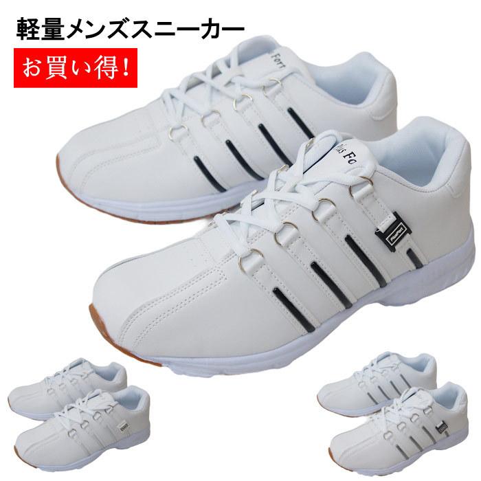 返品交換不可 メンズ スニーカー 安い ジョギング ランニング ウォーキング 軽い 軽量 運動靴 男性 クッション ひも 紐 靴 合皮 Dyopmpf1227 Dyopmpf1227 ファッションシューズ アベリア ヤフー店 通販 Yahoo ショッピング