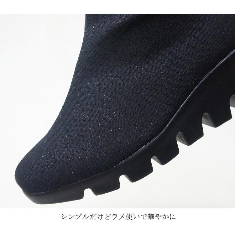 レディース ブーツ ミドル ショート 丈 ストレッチ 厚底 ウエッジ ヒール ラメ ソール コンフォート クッション 楽ちん 黒 ポポラーレ dypos402 |  | 02