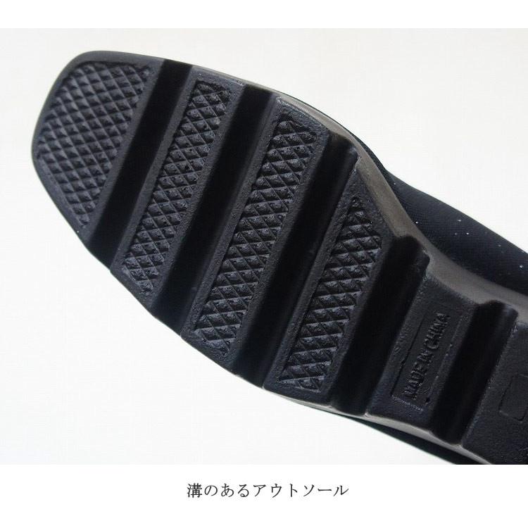 レディース ブーツ ミドル ショート 丈 ストレッチ 厚底 ウエッジ ヒール ラメ ソール コンフォート クッション 楽ちん 黒 ポポラーレ dypos402 |  | 04