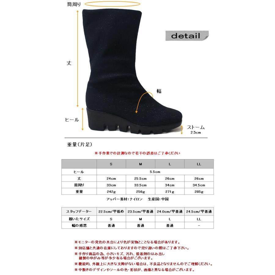 レディース ブーツ ミドル ショート 丈 ストレッチ 厚底 ウエッジ ヒール ラメ ソール コンフォート クッション 楽ちん 黒 ポポラーレ dypos402 |  | 06