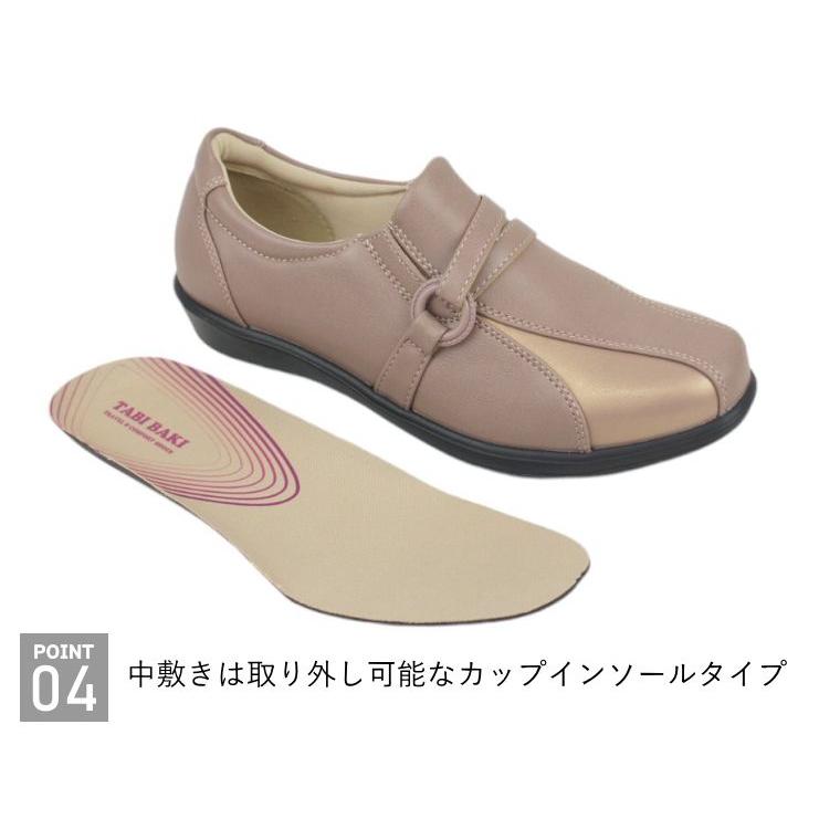 タビバキ TABI BAKI カジュアル コンフォートシューズ らくちん