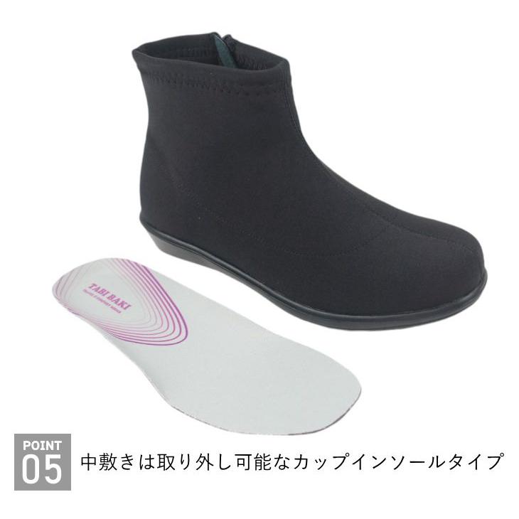 タビバキ TABI BAKI ショートブーツ レディース 多機能 防水