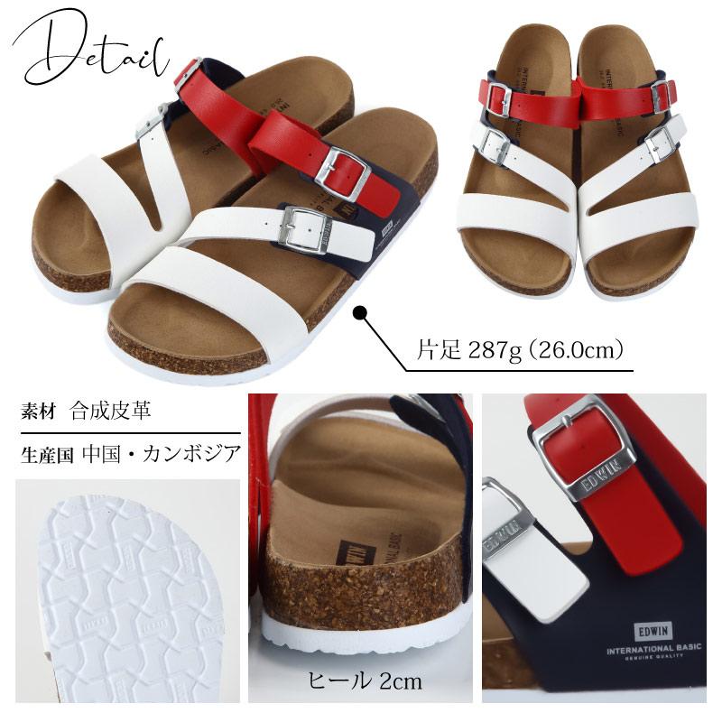 EDWIN エドウィン メンズ サンダル コンフォート フットベット 父の日 プレゼント 靴 eb1005 送料無料 |  | 07