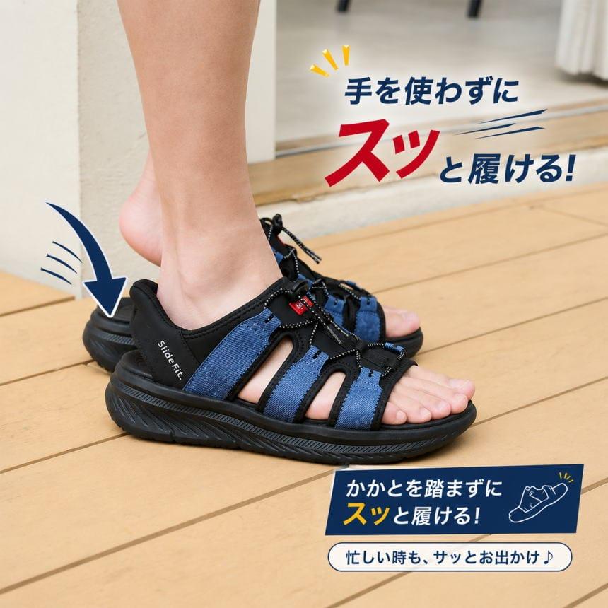 手を使わずに履けるハンズフリー サンダル メンズ リカバリーサンダル シューズ 靴 サッと履ける スポッと履ける エドウィン EDWIN ew7102 |  | 05