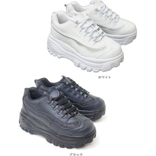 【訳あり・返品不可】 ※接着剤変色 黄ばみ 箱汚れの為 レースアップ 厚底 スニーカー 軽量 レディース ソール 白 黒 プラットフォーム ダッド 6.5cm 足長 厚底 |  | 02
