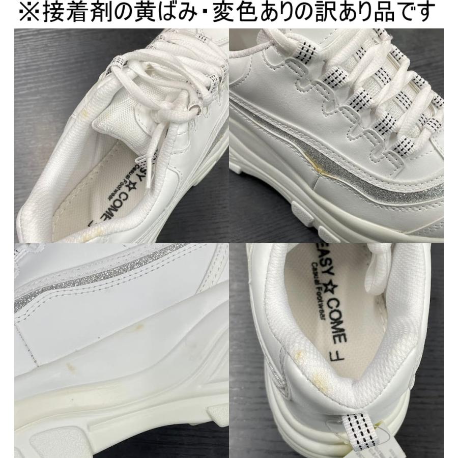 【訳あり・返品不可】 ※接着剤変色 黄ばみ 箱汚れの為 レースアップ 厚底 スニーカー 軽量 レディース ソール 白 黒 プラットフォーム ダッド 6.5cm 足長 厚底 |  | 05