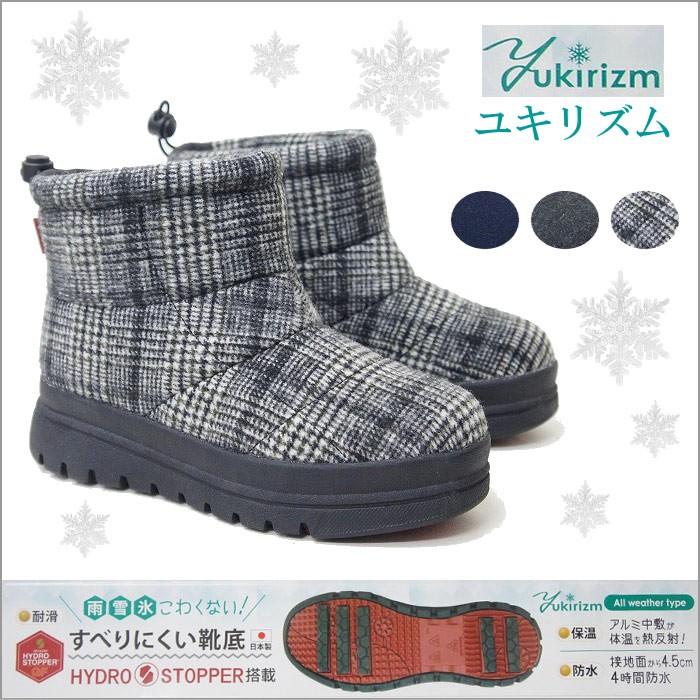 レディース スノーブーツ ダウンブーツ 防水ブーツ 防寒 冬 靴 レディース シューズ ショート ブーツ ウインターブーツ ユキリズム Yukirizm Hk3791 Hk3602 ファッションシューズ アベリア 通販 Yahoo ショッピング
