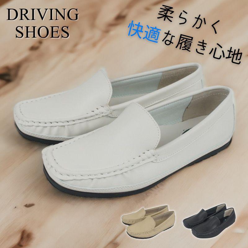 【新品未使用】M.GEMI ドライビングシューズ　サイズ36.5 やわらかドライビングシューズ GENJYUMIN PLUS ゲンジュウミン