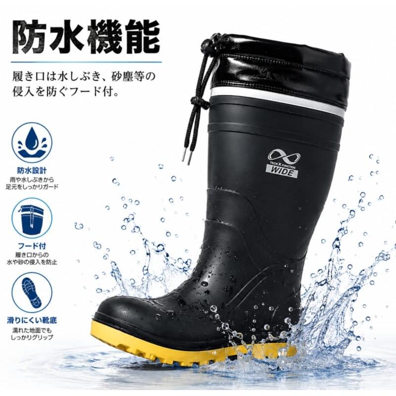 安全長靴 メンズ 大きいサイズ 26cm〜31.5cm ふくらはぎ ゆったり 履き