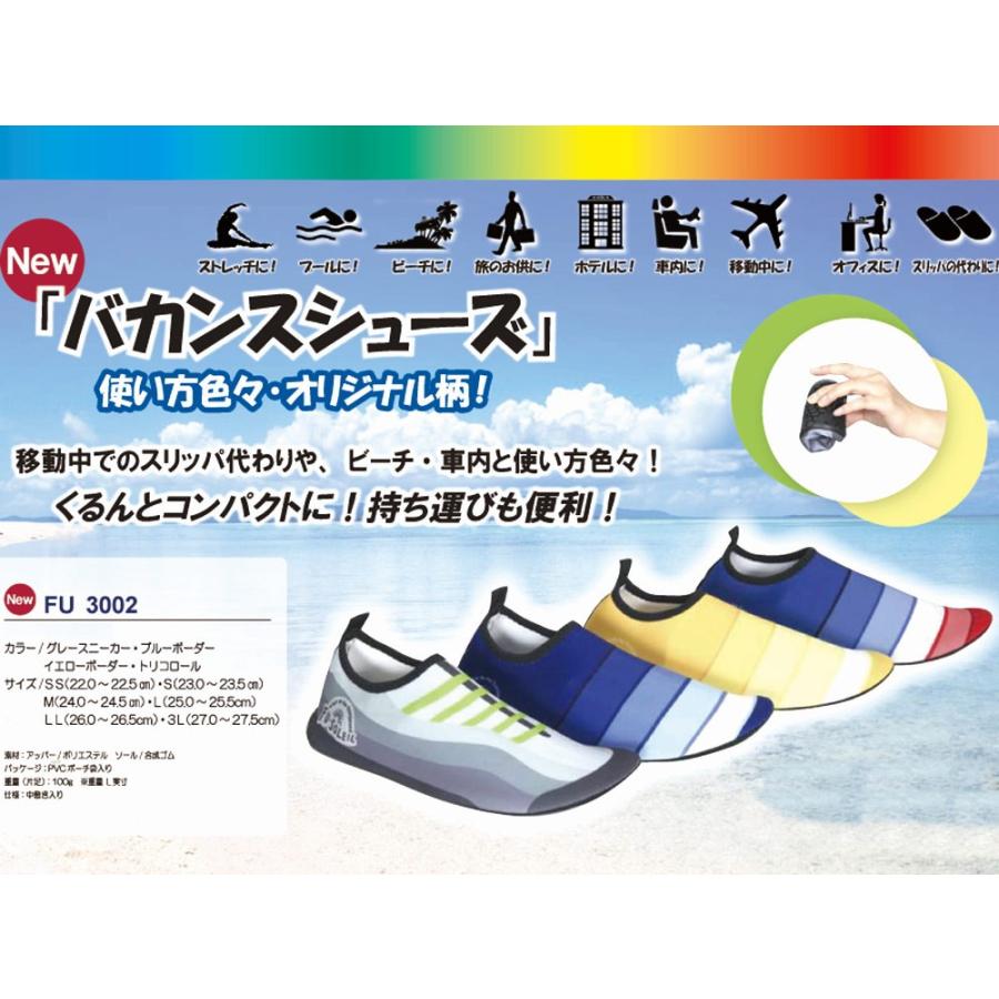 バカンス シューズ メンズ レディース 22cm 27 5cm ビーチスニーカー サンダル 折りたたみ 海水浴 プール アウトドア レジャー 海 川 水遊び 川遊び 釣り 旅行 Hnfu3002 ファッションシューズ アベリア 通販 Yahoo ショッピング