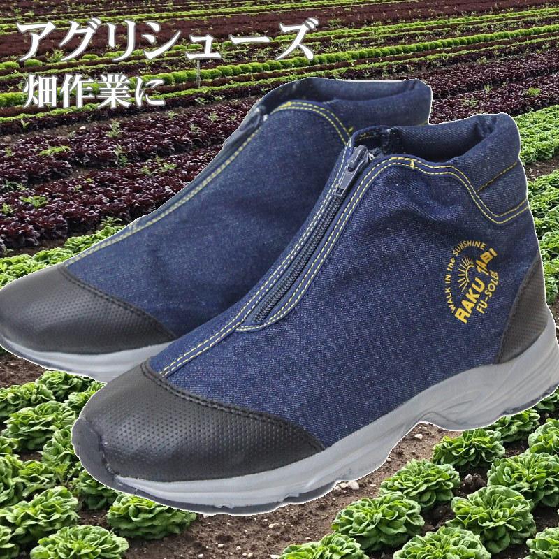 らく足袋 らくたび シューズ 先丸 仕事靴 作業靴 ブーツ Fu Soleil 耐滑 足袋 スニーカー 仕事 靴 ショート メンズ レディース ユニセックス Hnfu3010 Hnfu3010 ファッションシューズ アベリア 通販 Yahoo ショッピング