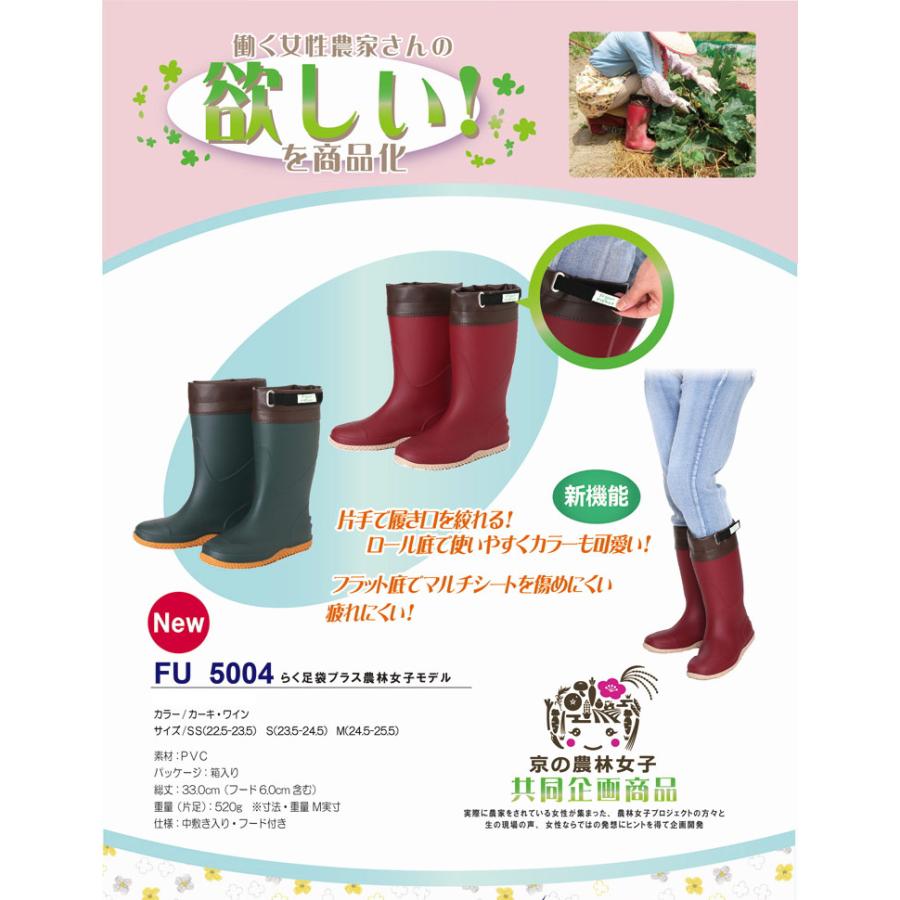 農作業 畑 仕事 履き ガーデニング アグリブーツ レディース 女性 多機能 長靴 レインブーツ 京の農林女子 共同開発 Hnfu5004 Hnfu5004 ファッションシューズ アベリア 通販 Yahoo ショッピング