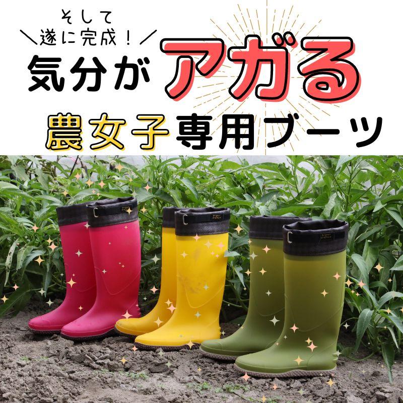 カラフルカラーにリニューアル 農作業 畑 長靴 レインブーツ 仕事 履き
