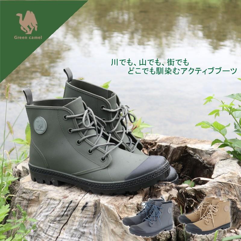 Green camel（グリーンキャメル） レディース メンズ レインシューズ