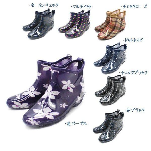 レインブーツ レインシューズ レディース ショート ドット チェック 花