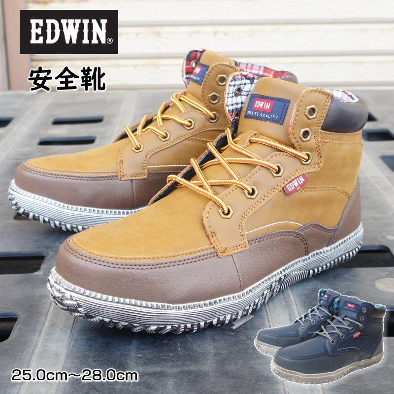 Edwin エドウィン 安全靴 スニーカー メンズ 安全 作業靴 セーフティー ワークシューズ ブーツ おしゃれ 軽量 ハイカット 男性 痛くない 疲れない Hresm101 Hresm101 ファッションシューズ アベリア ヤフー店 通販 Yahoo ショッピング