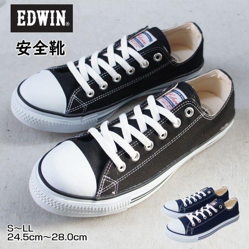 Edwin エドウィン 安全靴 スニーカー メンズ 安全 作業靴 作業 靴 セーフティー ワーク シューズ おしゃれ 軽量 ローカット 男性 痛くない 疲れない Hresm1621 Hresm1621 ファッションシューズ アベリア 通販 Yahoo ショッピング
