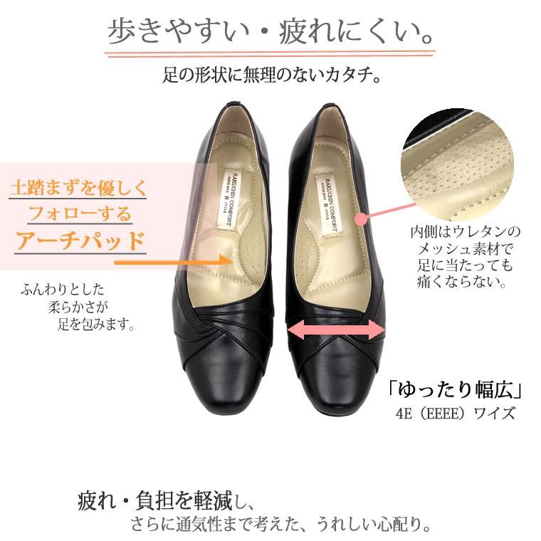 走れるパンプス パンプス ローヒール フォーマル 黒 オフィス  リクルート 結婚式 入学式 入園式 卒業式 卒園式 htc10 送料無料 |  | 01