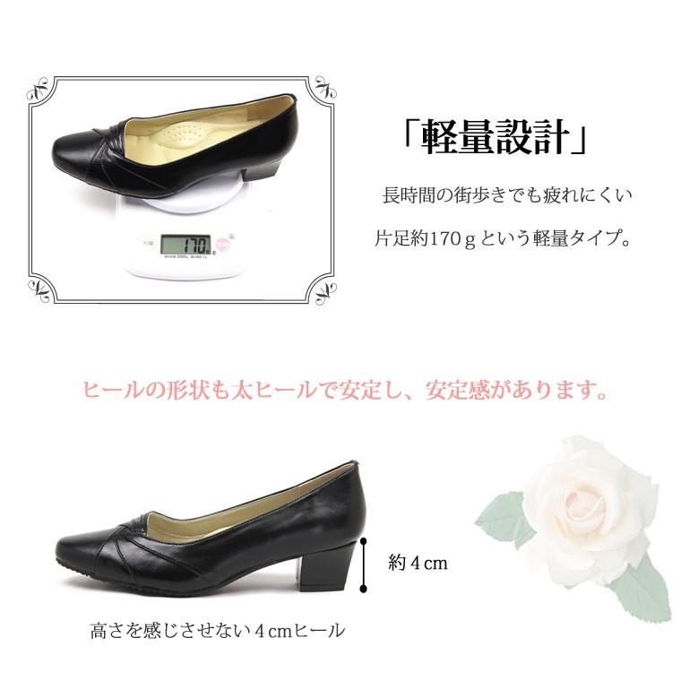 走れるパンプス パンプス ローヒール フォーマル 黒 オフィス  リクルート 結婚式 入学式 入園式 卒業式 卒園式 htc10 送料無料 |  | 02