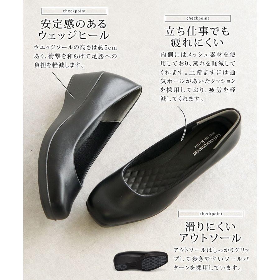 走れるパンプス パンプス ローヒール ウエッジ フォーマル 黒 オフィス  リクルート 結婚式 入学式 入園式 卒業式 卒園式 htc2000 |  | 02