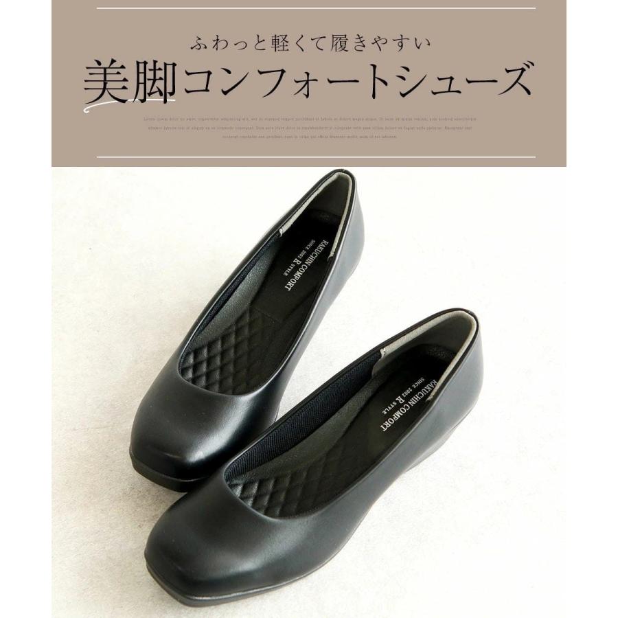 走れるパンプス パンプス ローヒール ウエッジ フォーマル 黒 オフィス  リクルート 結婚式 入学式 入園式 卒業式 卒園式 htc2000s 送料無料 |  | 01