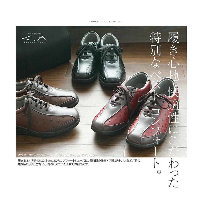 コンフォートシューズ レディース 3e 幅広 軽量 エアーソール