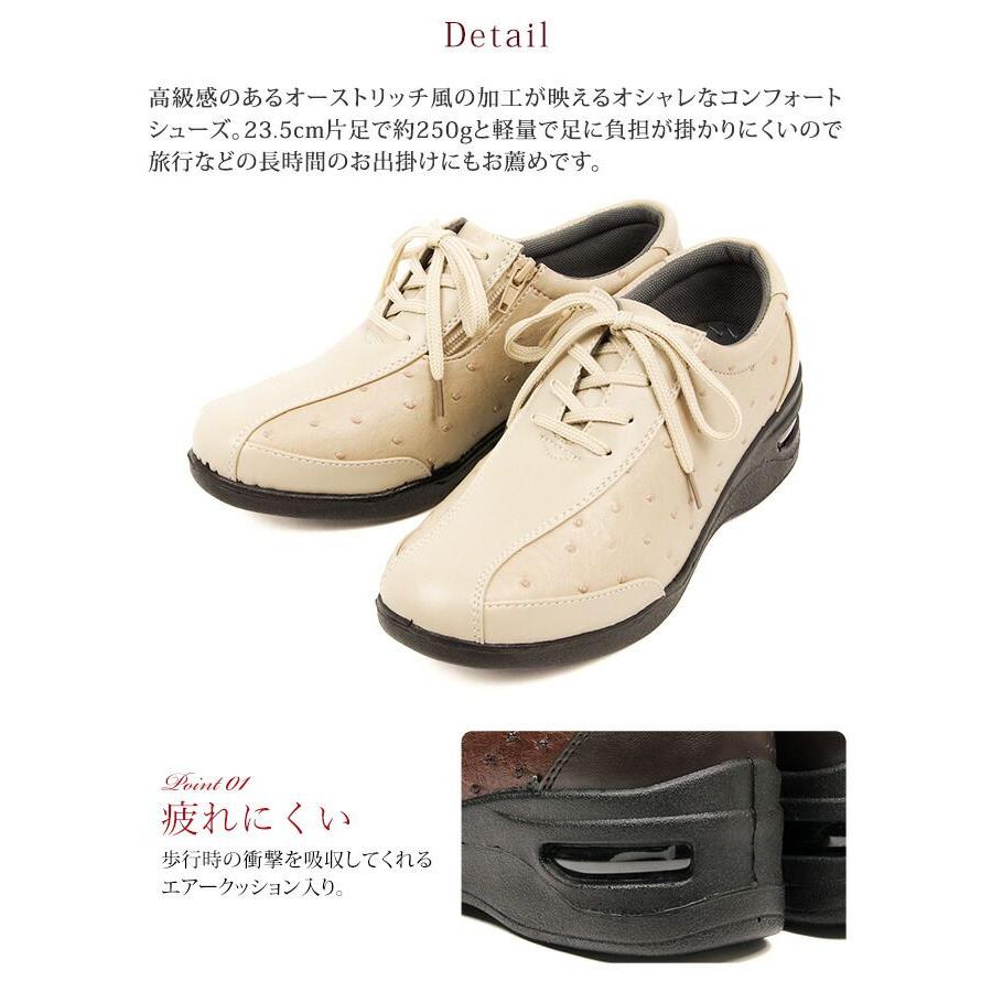 コンフォートシューズ レディース 3e 幅広 軽量 エアーソール
