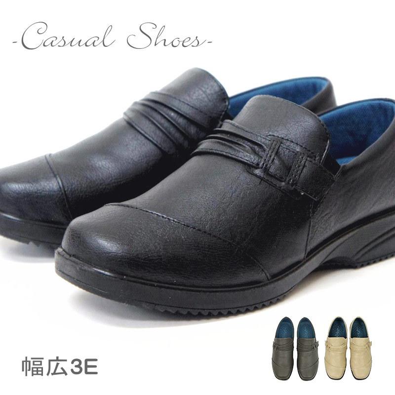 カジュアルシューズ レディース コンフォートシューズ スリッポン 軽量 歩きやすい パンプス 痛くない ヒール サイドゴア 撥水 疲れない 幅広 外反母趾 Htc256 Htc256 ファッションシューズ アベリア ヤフー店 通販 Yahoo ショッピング