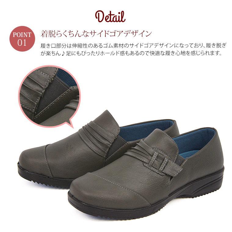 カジュアルシューズ レディース コンフォートシューズ スリッポン 軽量 歩きやすい パンプス 痛くない ヒール サイドゴア 撥水 疲れない 幅広 外反母趾 htc256s |  | 01