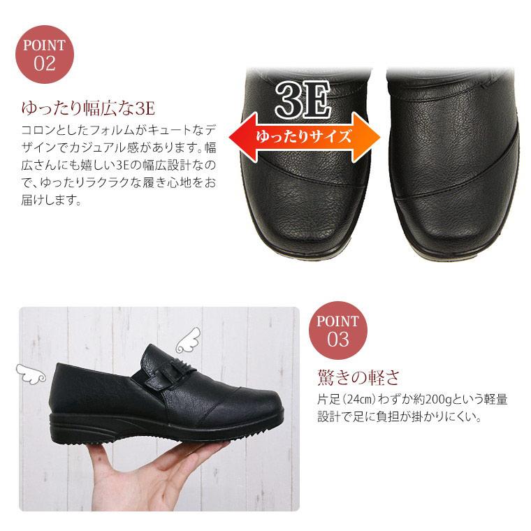 カジュアルシューズ レディース コンフォートシューズ スリッポン 軽量 歩きやすい パンプス 痛くない ヒール サイドゴア 撥水 疲れない 幅広 外反母趾 htc256s |  | 02