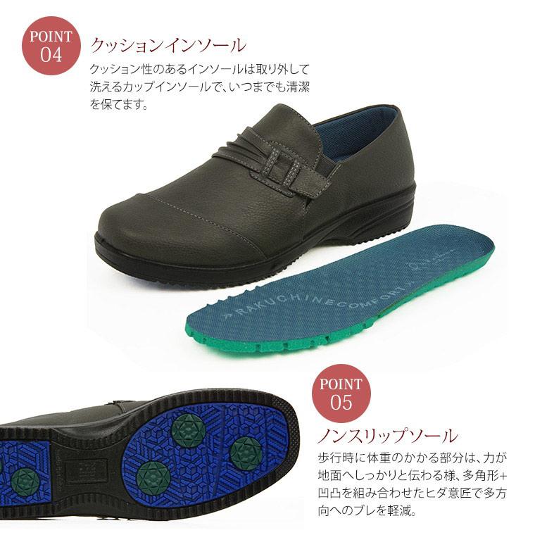 カジュアルシューズ レディース コンフォートシューズ スリッポン 軽量 歩きやすい パンプス 痛くない ヒール サイドゴア 撥水 疲れない 幅広 外反母趾 htc256s |  | 03