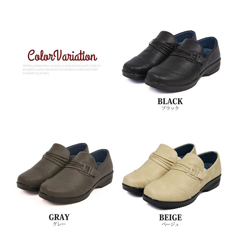 カジュアルシューズ レディース コンフォートシューズ スリッポン 軽量 歩きやすい パンプス 痛くない ヒール サイドゴア 撥水 疲れない 幅広 外反母趾 htc256s |  | 04