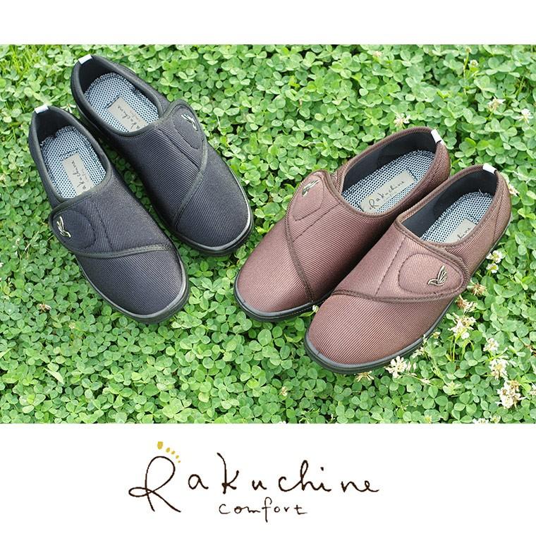 らくちん コンフォート レディース 軽量 介護 シューズ 女性用 室内 室外 4e リハビリ スリッポン 外反母趾 高齢者用 靴 母の日 敬老の日 htc260 |  | 06