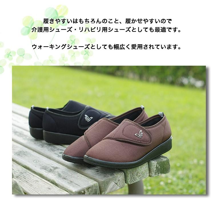 らくちん コンフォート レディース 軽量 介護 シューズ 女性用 室内