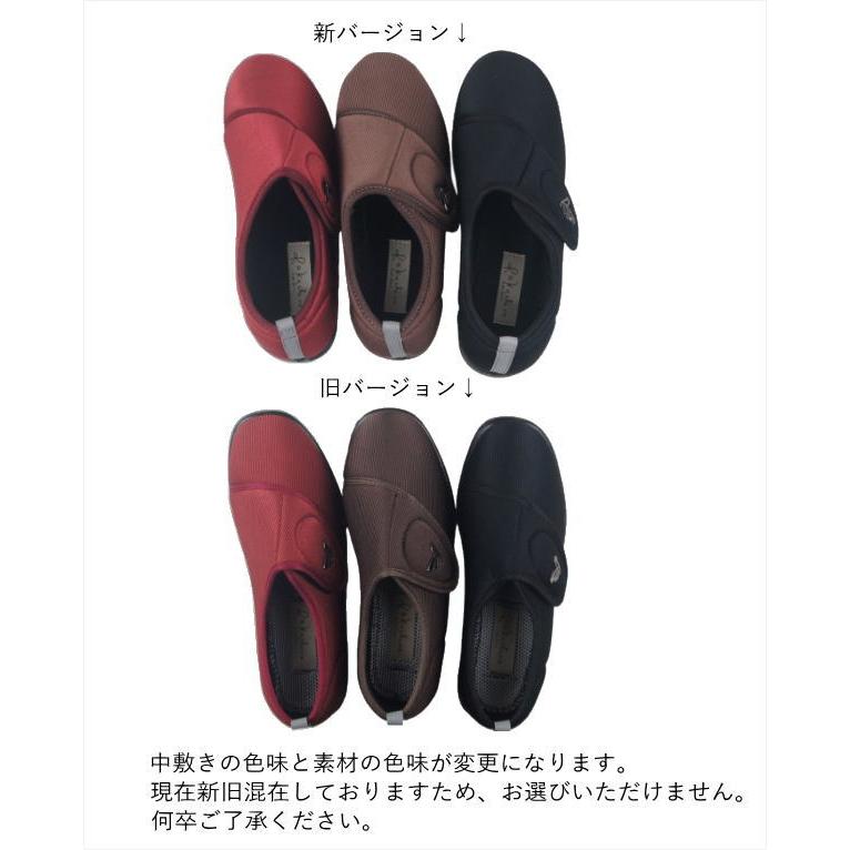 らくちん コンフォート レディース 軽量 介護 シューズ 女性用 室内 室外 4e リハビリ スリッポン 外反母趾 高齢者用 靴 母の日 敬老の日 htc260 |  | 12