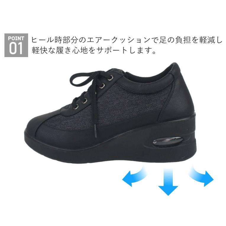 カジュアル コンフォートシューズ らくちん ウォーキングシューズ 旅行用 長時間 疲れにくい 歩きやすい 幅広 エアークッション 旅靴 美脚効果 婦人靴 htc280 |  | 04