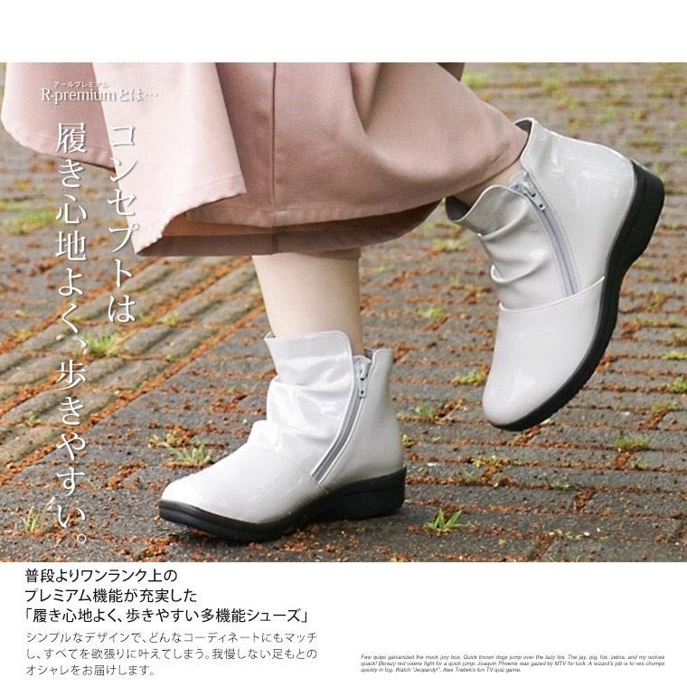 レインブーツ レディース ショート くしゅくしゅ エナメル スノー
