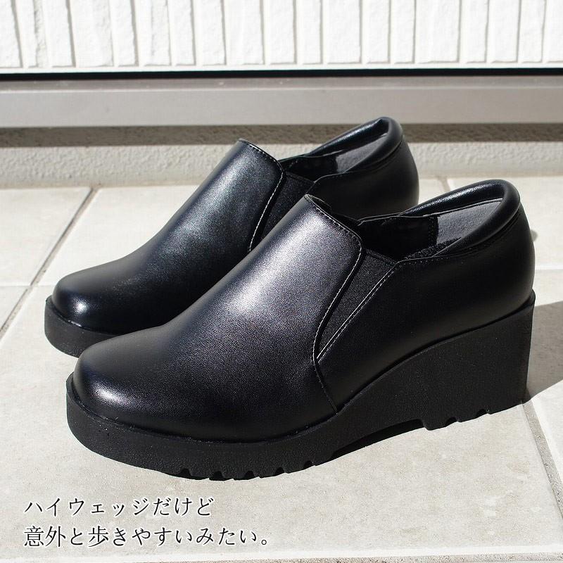 ゆったり幅広 3e コンフォートシューズ レディース 厚底 スリッポン 靴