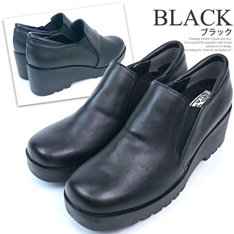 ゆったり幅広 3e コンフォートシューズ レディース 厚底 スリッポン 靴