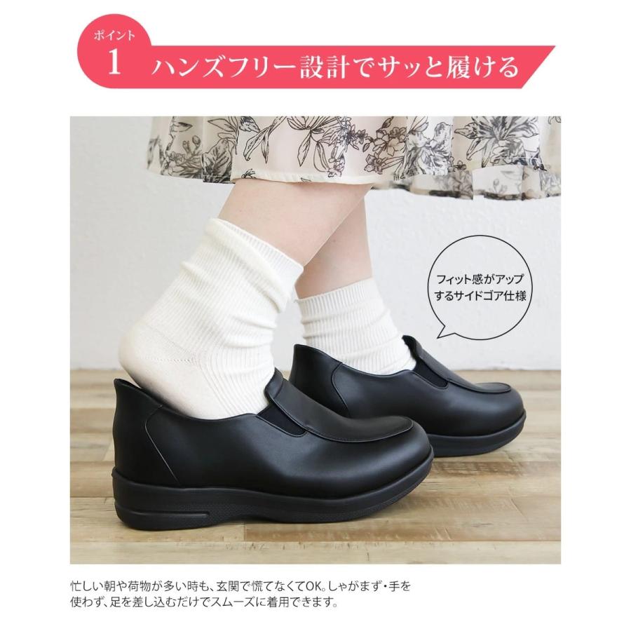 コンフォートシューズ レディース ハンズフリー シューズ スリッポン