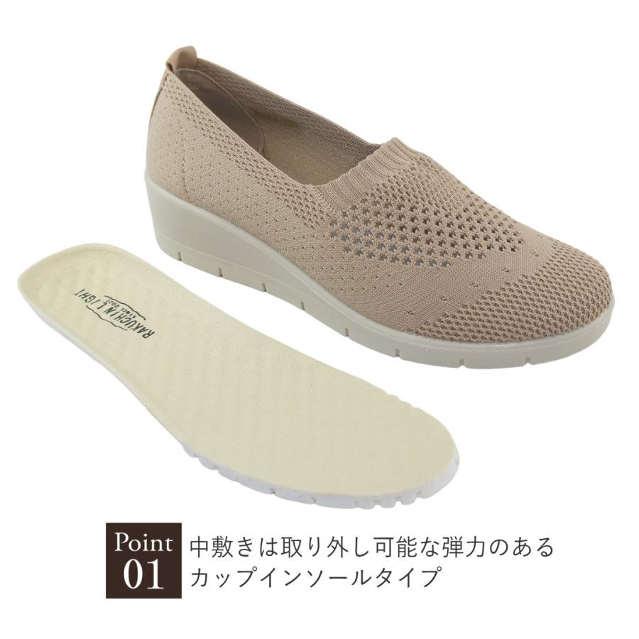 スリッポン レディース 軽量 履きやすい 歩きやすい ニット メッシュ パンプス ウエッジソール レディース 履きやすい 蒸れにくい ニットスニーカー htc454 |  | 04