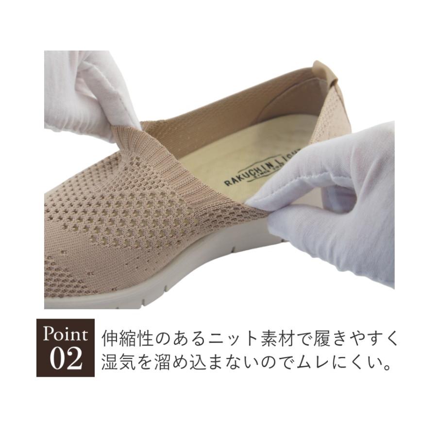 スリッポン レディース 軽量 履きやすい 歩きやすい ニット メッシュ パンプス ウエッジソール レディース 履きやすい 蒸れにくい ニットスニーカー htc454 |  | 05