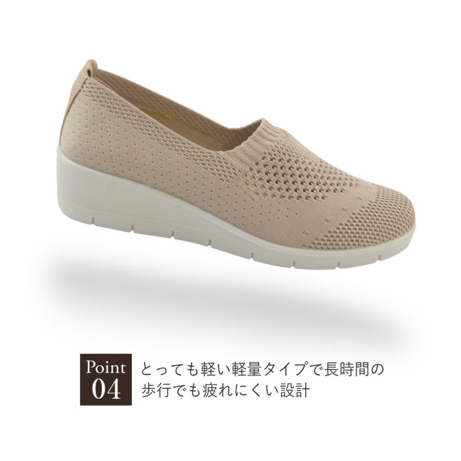 スリッポン レディース 軽量 履きやすい 歩きやすい ニット メッシュ パンプス ウエッジソール レディース 履きやすい 蒸れにくい ニットスニーカー htc454 |  | 07