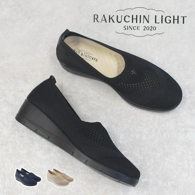 スリッポン レディース 軽量 履きやすい 歩きやすい ニットシューズ