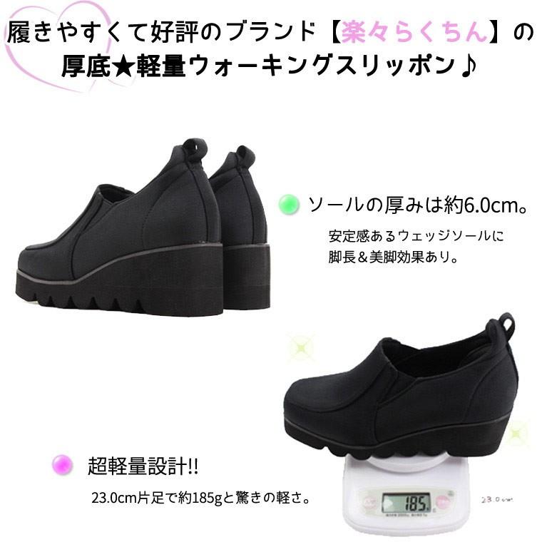 ゆったり幅広 3E 足長美脚  厚底 ウェッジソール 撥水 ストレッチブーツ 黒 コンフォートシューズ ウエッジソール ウェーブソール htc500 送料無料 |  | 01