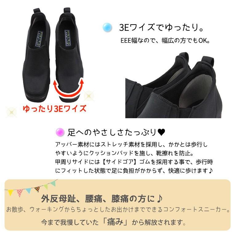 ゆったり幅広 3E 足長美脚  厚底 ウェッジソール 撥水 ストレッチブーツ 黒 コンフォートシューズ ウエッジソール ウェーブソール htc500 送料無料 |  | 02